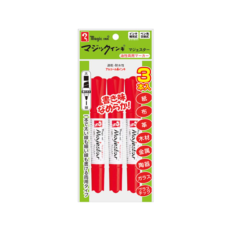 寺西化学工業 マジックインキマジェスター3本パック赤 MMJ50-T1-3 1パック（ご注文単位1パック）【直送品】