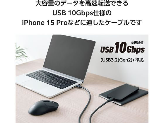 エレコム Type-Cケーブル 1.5m USB3.2 MPA-CC1G15BK 1個(ご注文単位1個)【直送品】