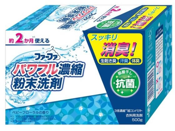 NSファーファJ ファーファ 3倍濃縮超コンパクト粉末洗剤 500g 1個(ご注文単位1個)【直送品】