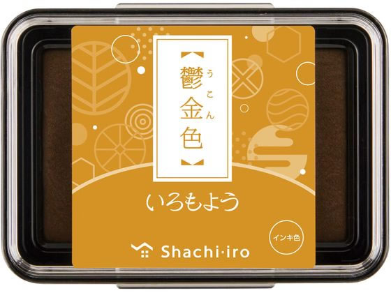シヤチハタ いろもよう 鬱金色 HAC-1-TY 1個(ご注文単位1個)【直送品】