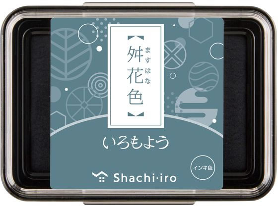 シヤチハタ いろもよう 舛花色 HAC-1-CBL 1個(ご注文単位1個)【直送品】