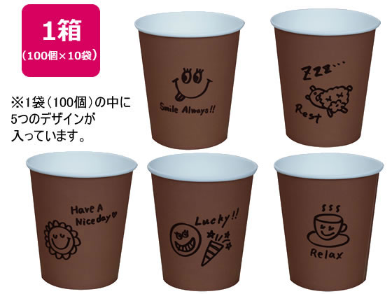 ファーストレイト ペーパーカップ ハッピーライフ7OZ 100個×10袋 1箱(ご注文単位1箱)【直送品】