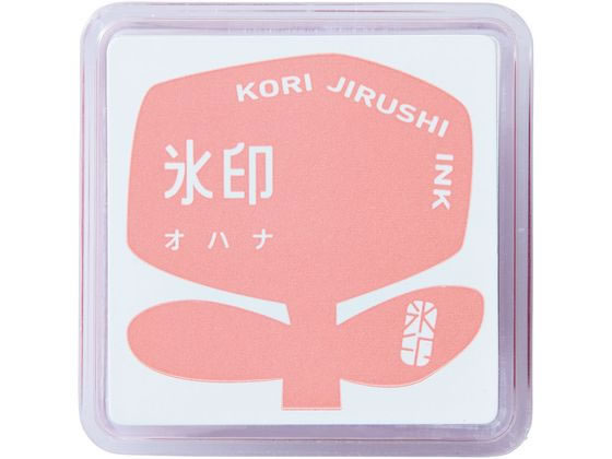 キングジム 透明スタンプ 氷印 スタンプパッド オハナ CLP-003 1個(ご注文単位1個)【直送品】