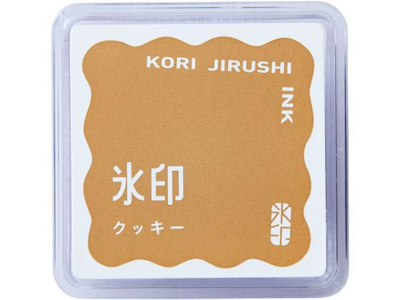 キングジム 透明スタンプ 氷印 スタンプパッド クッキー CLP-004 1個(ご注文単位1個)【直送品】
