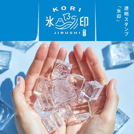 キングジム 透明スタンプ 氷印 コバナ2 CLSA22-006 1個（ご注文単位1個）【直送品】