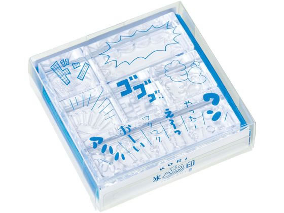キングジム 透明スタンプ 氷印 セット マンガセット CLSSB-002 1セット(ご注文単位1セット)【直送品】