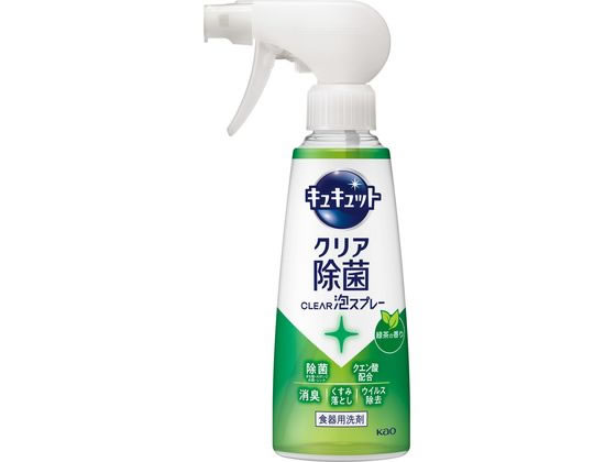 KAO キュキュット クリア除菌 CLEAR泡スプレー 緑茶 本体 1個(ご注文単位1個)【直送品】
