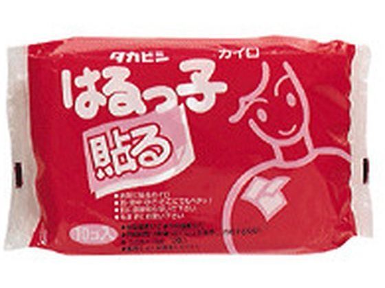 タカビシ化学 はるっ子 10個 1個(ご注文単位1個)【直送品】