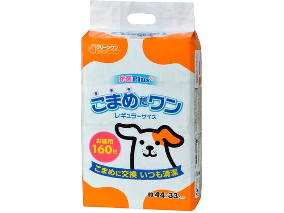 シーズイシハラ こまめだワン レギュラー 160枚 （ご注文単位）【直送品】