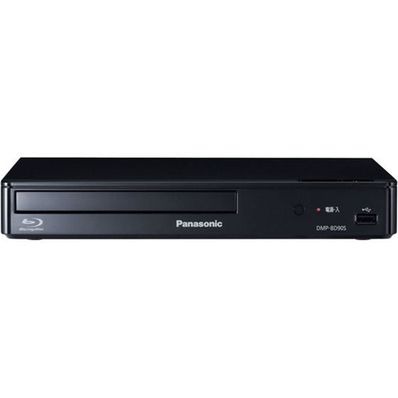 パナソニック ブルーレイディスクプレーヤー DMP-BD90S-K 1台（ご注文単位1台）【直送品】