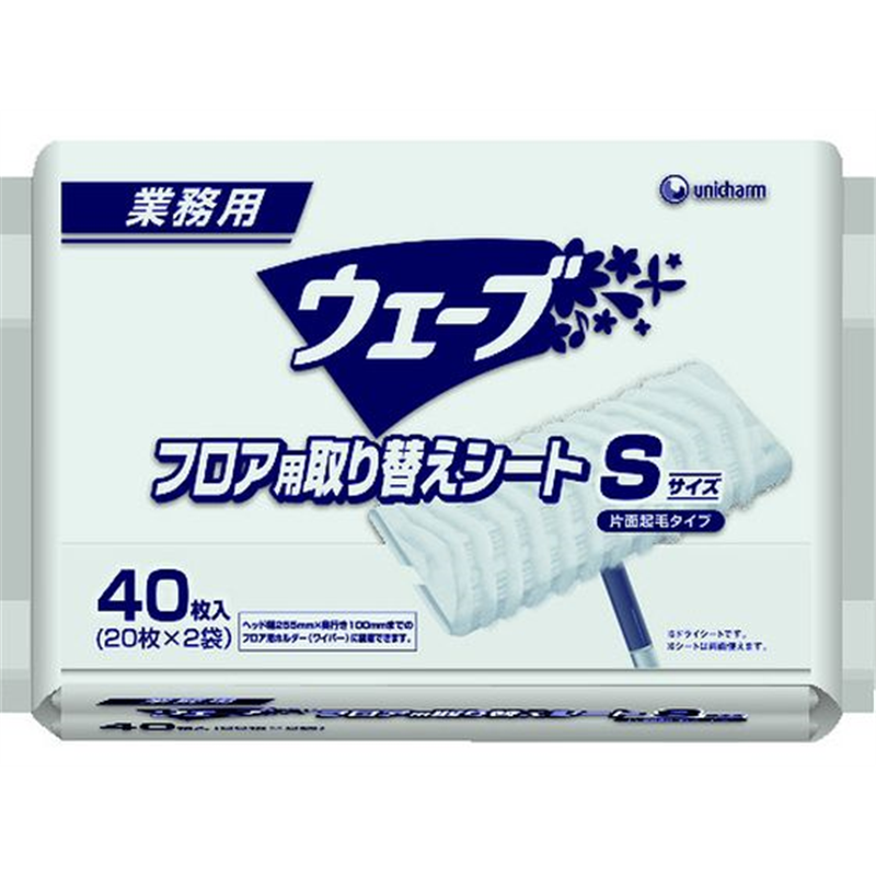 ユニ・チャーム 業務用ウェーブ Gウェ-ブフロア用取替シ-ト S 20枚×2 1袋(ご注文単位1袋)【直送品】