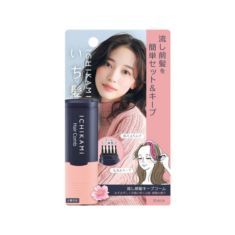 クラシエ いち髪 流し前髪キープコーム 1個（ご注文単位1個）【直送品】