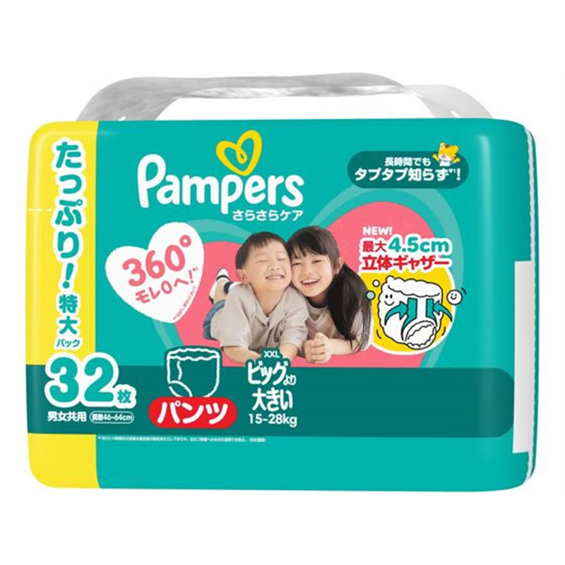 P&G パンパース さらさらケアパンツ ウルトラジャンボ XXL 32枚 1パック(ご注文単位1パック)【直送品】