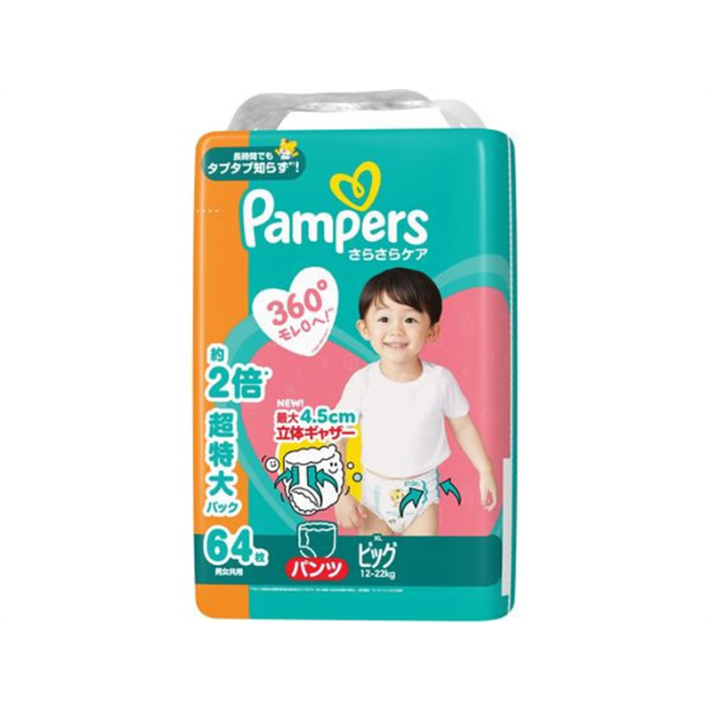 P&G パンパース さらさらケアパンツ メガジャンボ XL 64枚 1パック(ご注文単位1パック)【直送品】