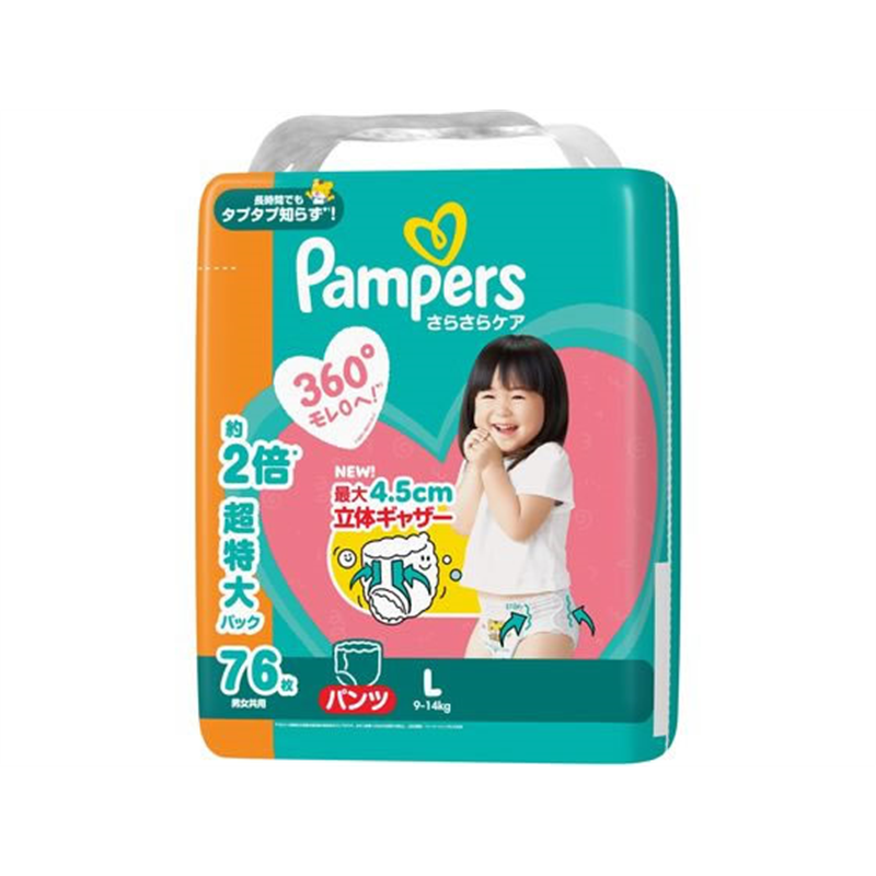 P&G パンパース さらさらケアパンツ メガジャンボ L 76枚 1パック(ご注文単位1パック)【直送品】