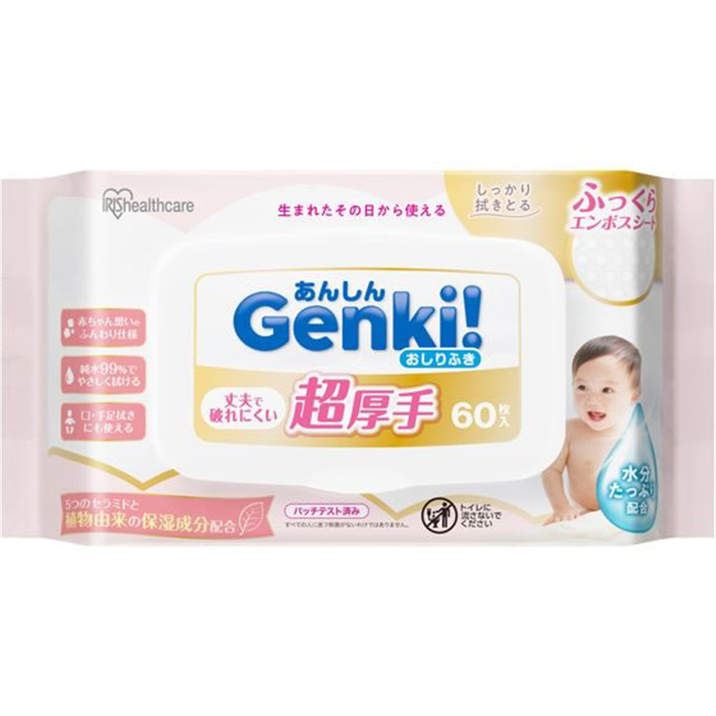 アイリスオーヤマ Genki!おしりふき 超厚手60枚入 GOK-ST601N 1パック(ご注文単位1パック)【直送品】