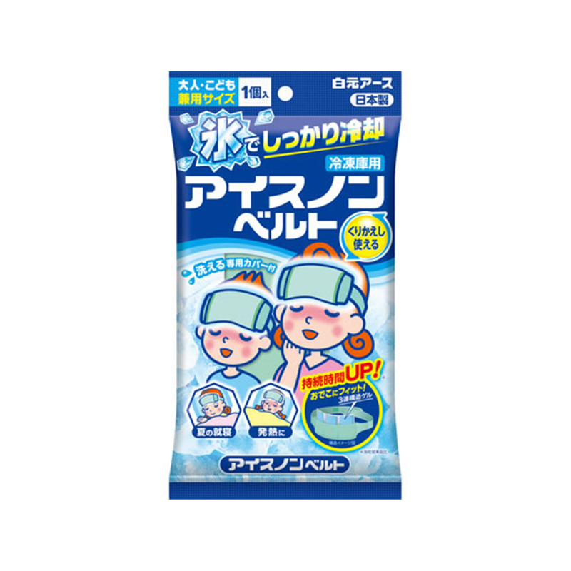 白元アース アイスノンベルト 1個 1個（ご注文単位1個）【直送品】