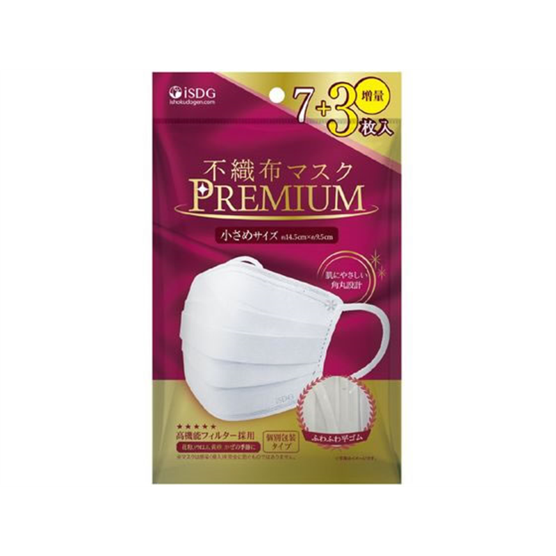 医食同源ドットコム 不織布マスクPREMIUM 小さめ 7枚+3枚 1箱（ご注文単位1箱）【直送品】