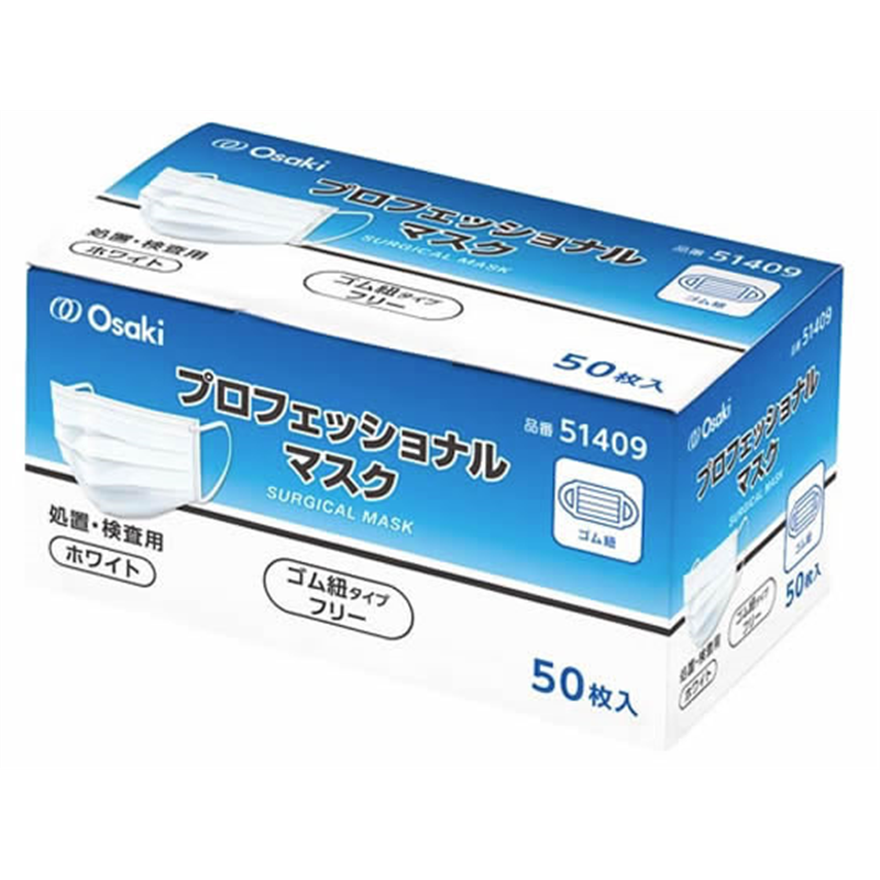 オオサキメディカル プロフェッショナルマスクI ホワイト 50枚入 1箱（ご注文単位1箱）【直送品】