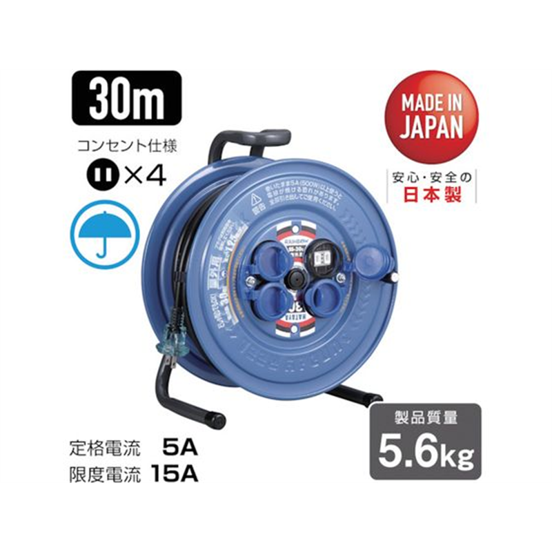 ハタヤ 防雨型コードリール サンデーレインボーリール 単相100V 30m SS-3 1台(ご注文単位1台)【直送品】