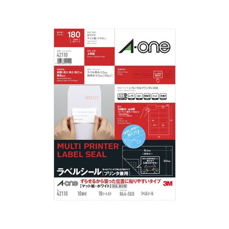 エーワン ラベルシール プリンタ兼用 A4 四辺余白付 10面 18シート 1パック（ご注文単位1パック）【直送品】