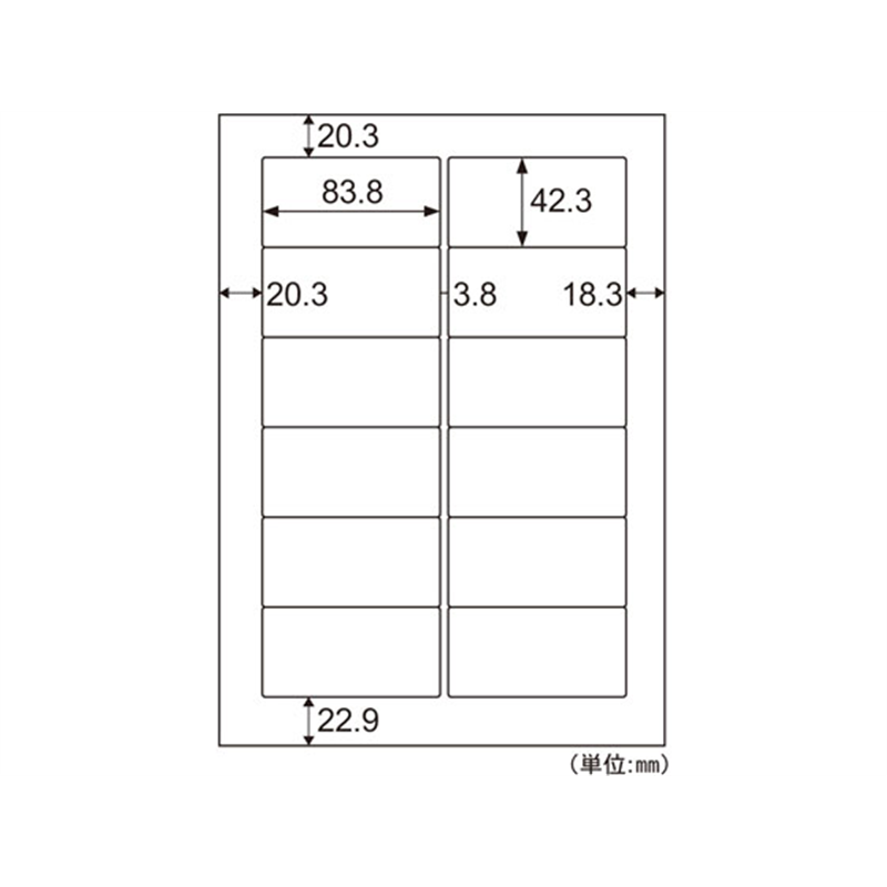 ヒサゴ エコノミーラベル 大入り A4 12面 500シート 1個（ご注文単位1個）【直送品】