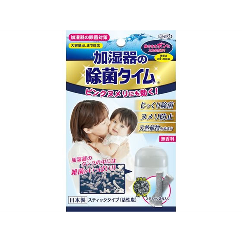 UYEKI 加湿器の除菌タイム スティックタイプ 2包 1個(ご注文単位1個)【直送品】