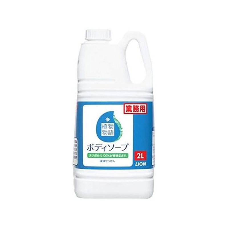 ライオン 植物物語 ボディソープ 2L 1本(ご注文単位1本)【直送品】