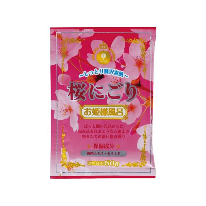 小久保工業所 お姫様風呂 桜にごり N-8908 1個（ご注文単位1個）【直送品】