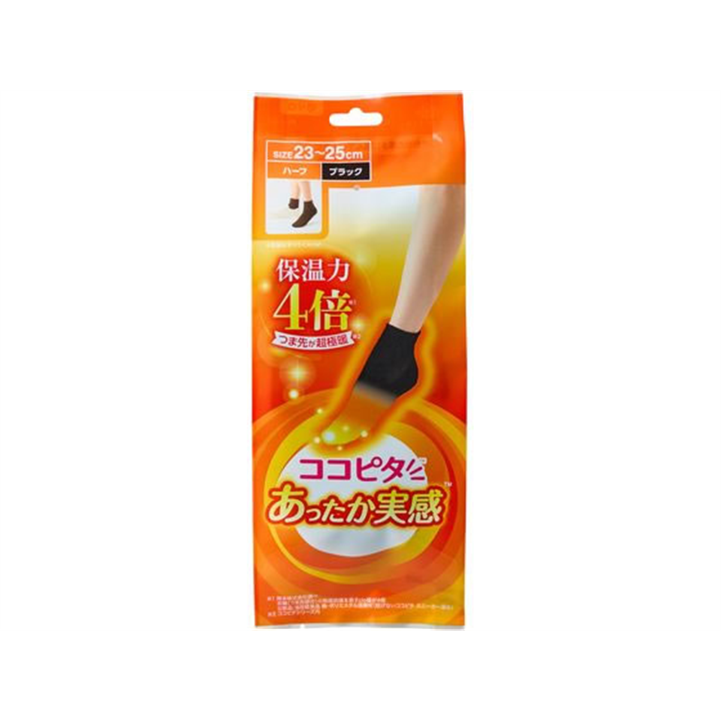岡本 ココピタ あったか実感 ハーフ丈 ブラック 1足（ご注文単位1足）【直送品】