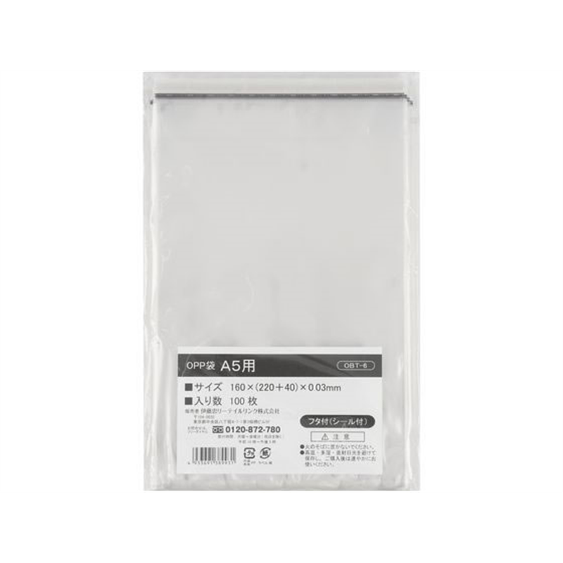伊藤忠リーテイルリンク OPP袋 フタ付(シール付) A5 100枚 OBT-6 1パック（ご注文単位1パック）【直送品】