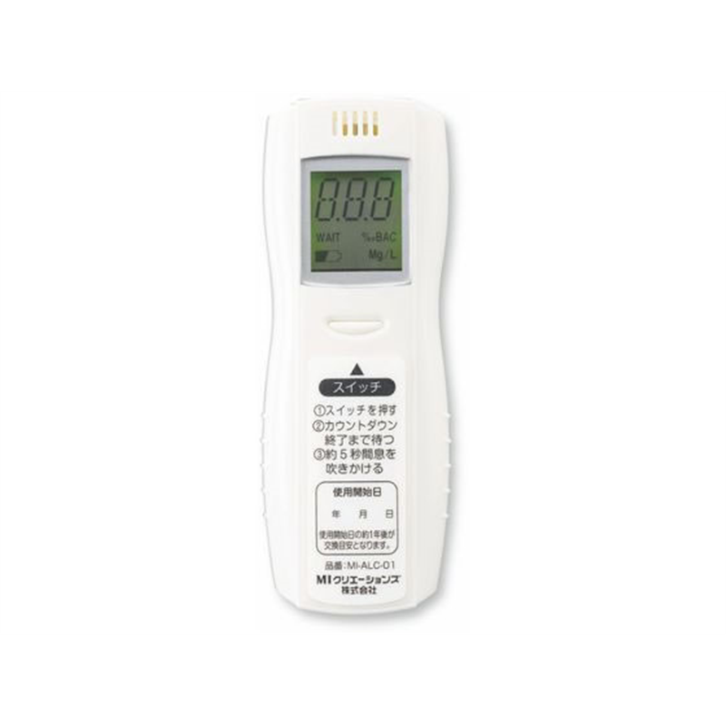 MIクリエーションズ アルコールチェッカー MI-ALC-01 1個（ご注文単位1個）【直送品】