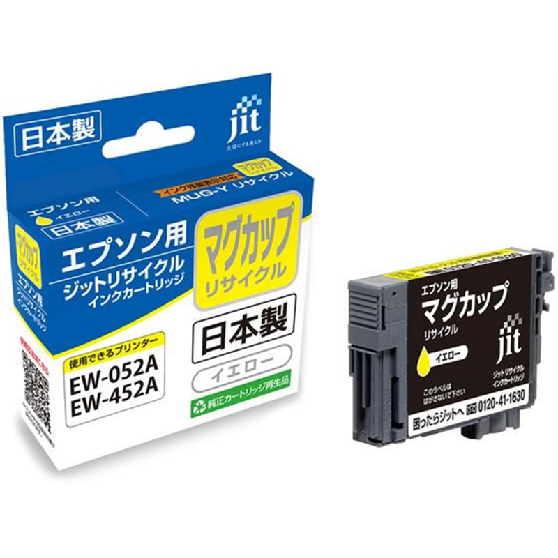 ジット エプソン マグカップ MUG-Yイエロー リサイクルインク JIT-EMUGY 1個(ご注文単位1個)【直送品】