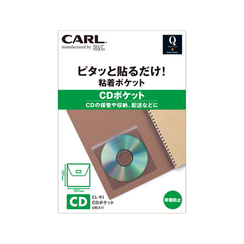 カール事務器 Qfit CDポケット CL-91 1パック(ご注文単位1パック)【直送品】