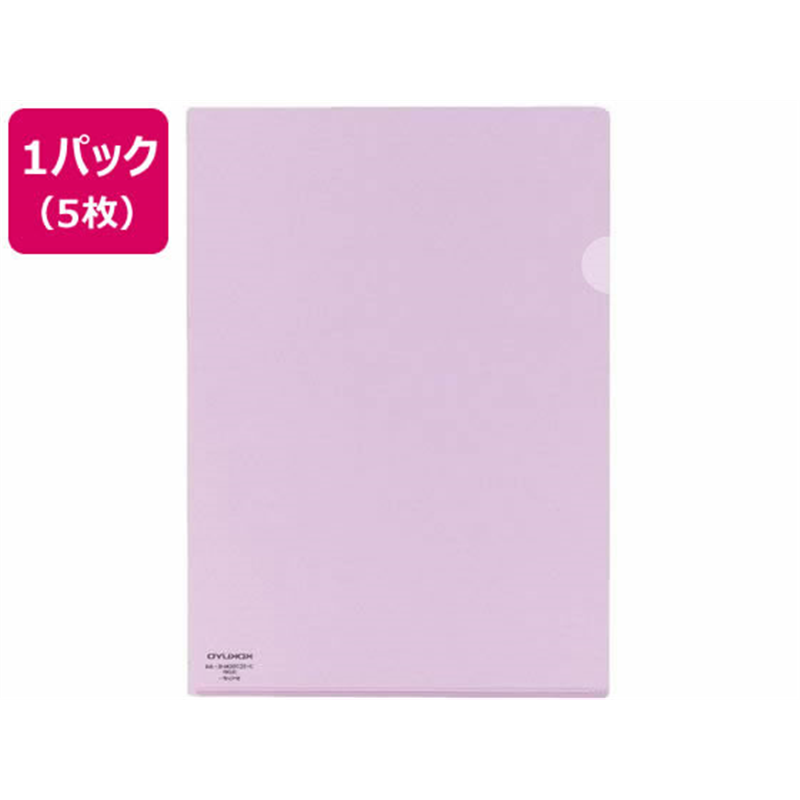 コクヨ クリヤーホルダースーパークリヤー10 A4 ラベンダー 5冊 1束(ご注文単位1束)【直送品】