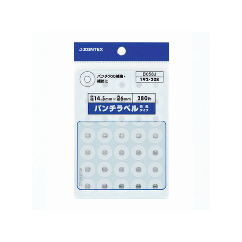 ジョインテックス パンチラベル 白 280片 B058J 1パック(ご注文単位1パック)【直送品】
