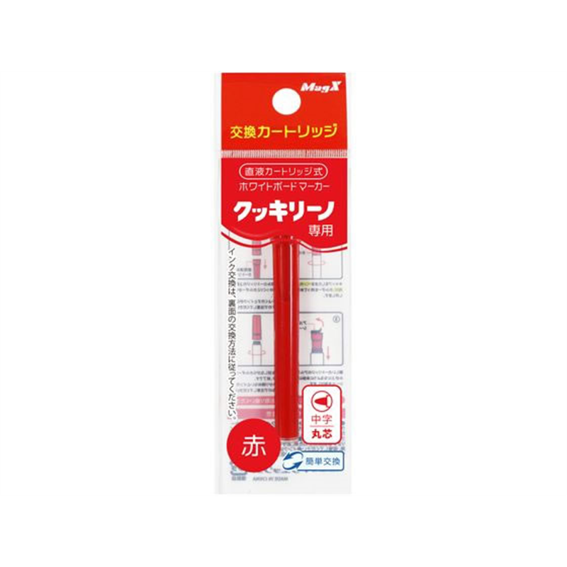 直液式ホワイトボードマーカー クッキリーノ 専用カートリッジ 赤 1個（ご注文単位1個）【直送品】