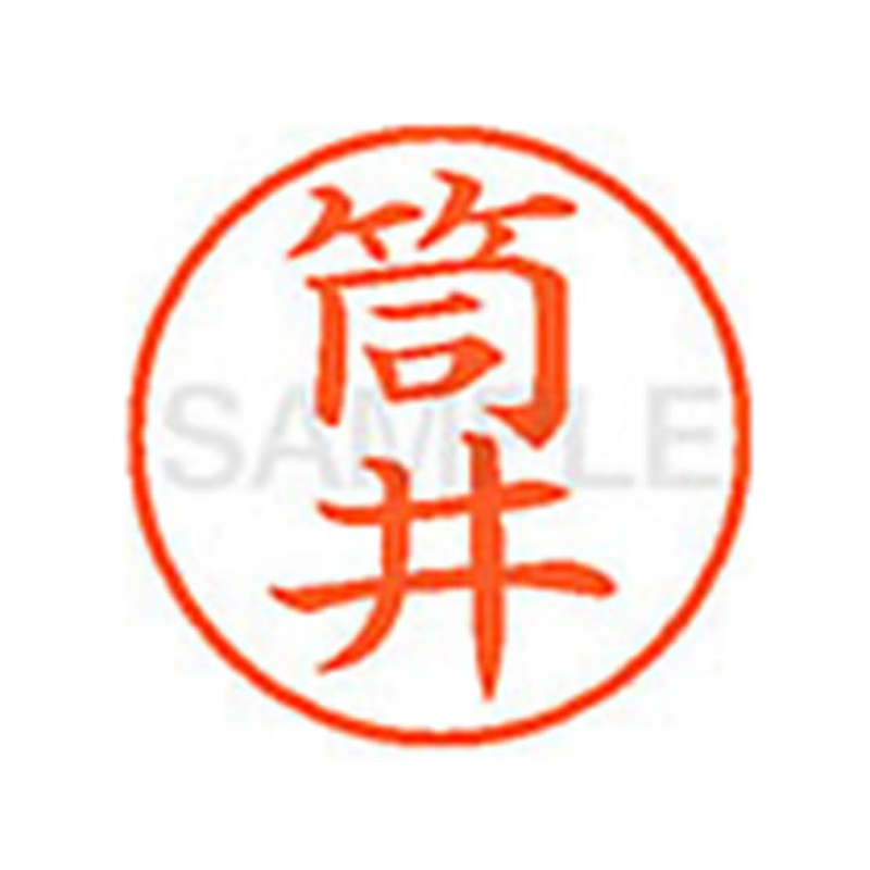 シヤチハタ XL-9(筒井) 1本（ご注文単位1本）【直送品】