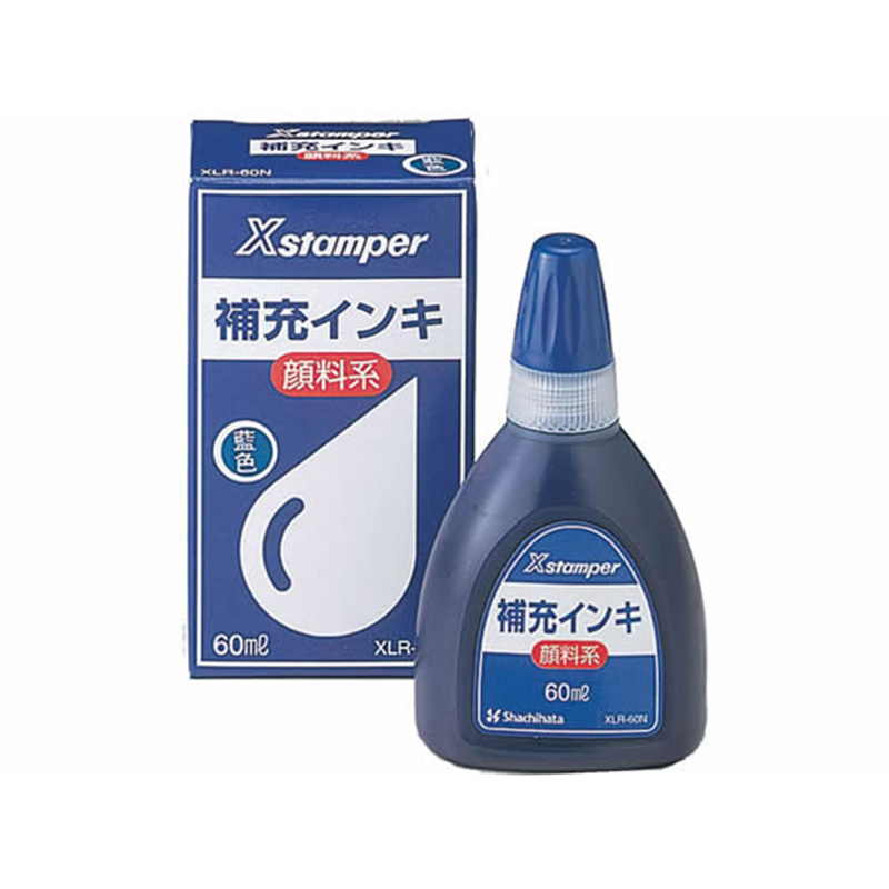 シヤチハタ Xスタンパー用顔料系補充インキ 藍 60ml XLR-60Nアイ 1個（ご注文単位1個）【直送品】