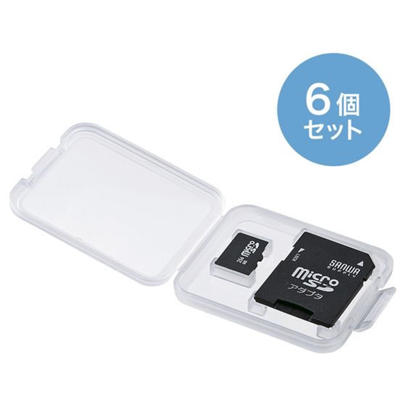 サンワサプライ メモリーカードクリアケース(microSDカード用)6個セット 1パック（ご注文単位1パック）【直送品】