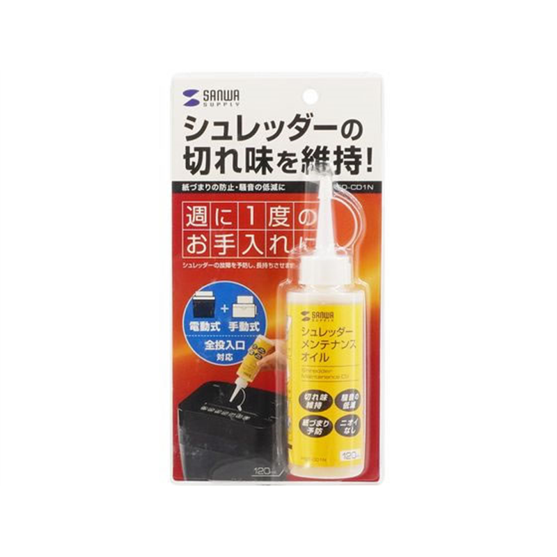 サンワサプライ シュレッダーメンテナンスオイル PSD-CD1N 1個（ご注文単位1個）【直送品】
