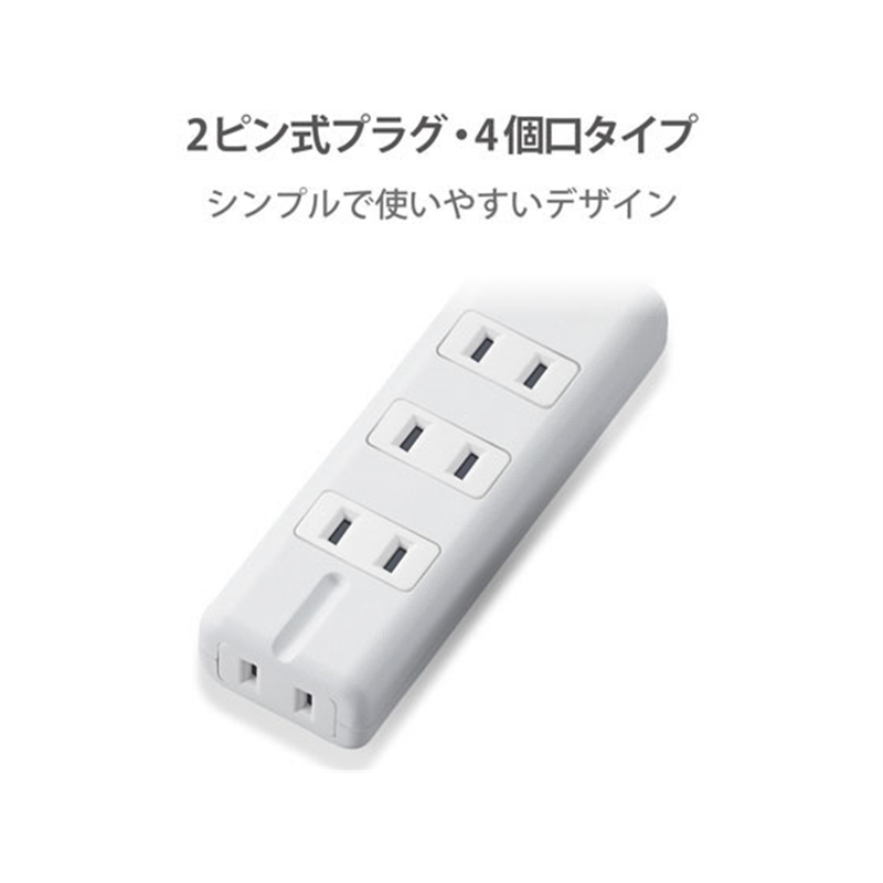 エレコム 電源タップ 磁石 4個口(内3ピン1) 3m T-KM01-2430WH 1個(ご注文単位1個)【直送品】