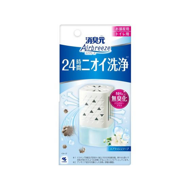 小林製薬 消臭元 エアブリーズ スプラッシュソープ 59mL 1個(ご注文単位1個)【直送品】