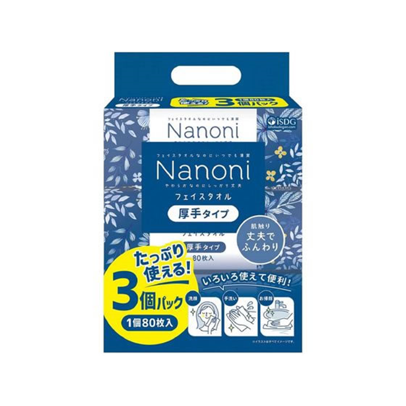 医食同源ドットコム Nanoni フェイスタオル厚手 3個パック 1個(ご注文単位1個)【直送品】