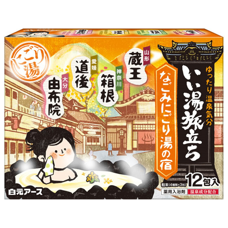 白元アース いい湯旅立ち なごみにごり湯の宿 12包 1個（ご注文単位1個）【直送品】