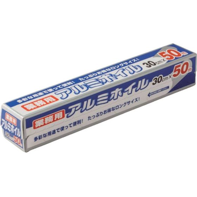 ワタナベ アルミホイル業務用 AF-30-50 1本（ご注文単位1本）【直送品】