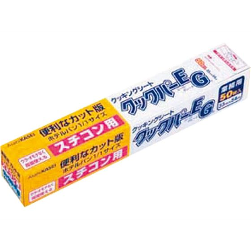 旭化成 クックパーEG 小型スチコン用 50枚入 ホテルパン2 3サイズ 1本(ご注文単位1本)【直送品】