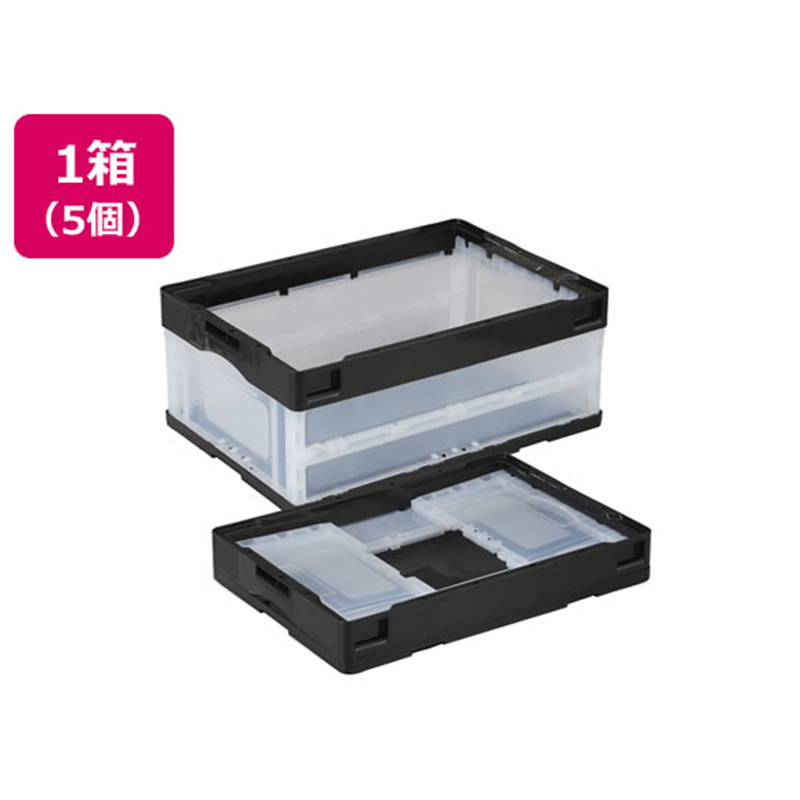 岐阜プラスチック工業 リス 折りコン 蓋無し 30L ブラック透明 5個 1箱（ご注文単位1箱）【直送品】