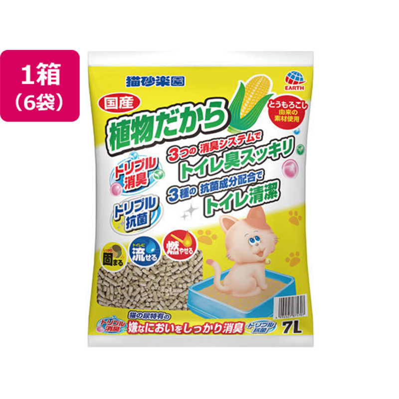 アースペット 猫砂楽園 植物だから 7L 6袋 1箱(ご注文単位1箱)【直送品】