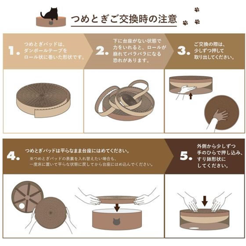 猫壱 バリバリボウル交換つめとぎ2個ダークブラウン 1パック（ご注文単位1パック）【直送品】